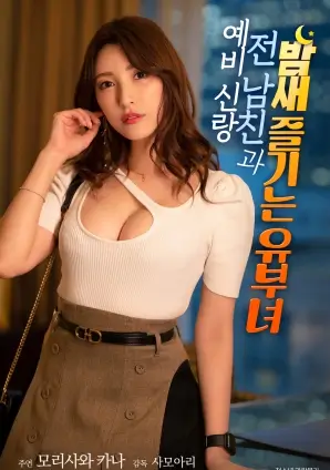 热辣滚烫 主视觉